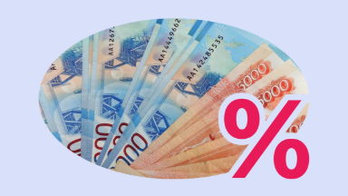 Сбербанк повысил ставки по вкладам на 4-6 месяцев. Какой доход можно получить?