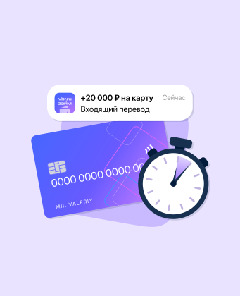 Выберу — Займ в Telegram