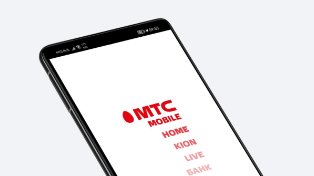 Повышение тарифов МТС признали незаконным: как вернуть переплату?